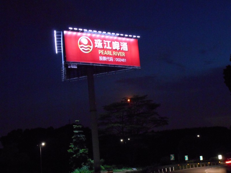 戶外高速公路廣告太陽(yáng)能LED照明燈具-- 福建光能科技能源有限公司