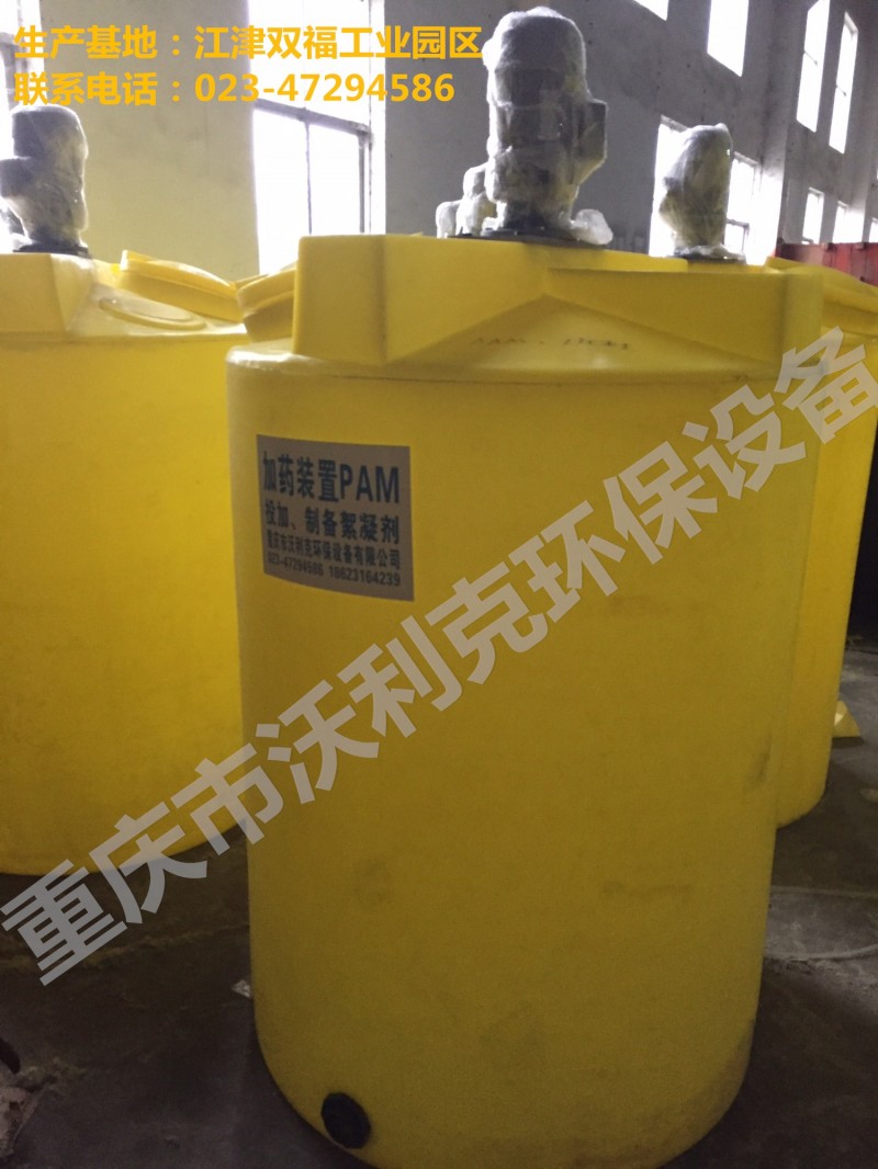 直銷循環水一體加藥裝置-- 重慶市沃利克環保設備有限公司