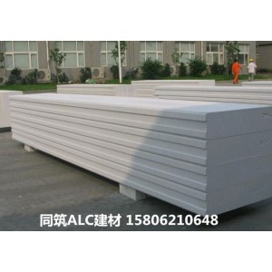 福建ALC板物流 廠家批發alc板材，福