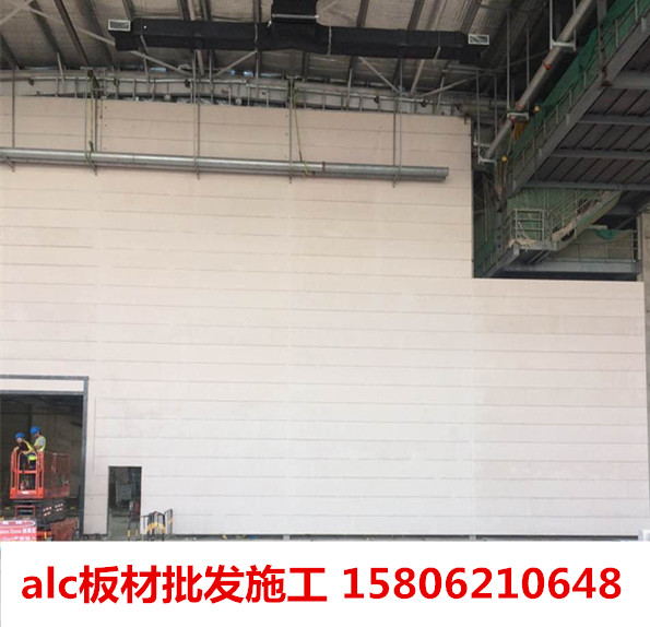 福建ALC板物流 廠家批發(fā)alc板材，福建alc建材基地-- 蘇州同筑新型建材有限公司