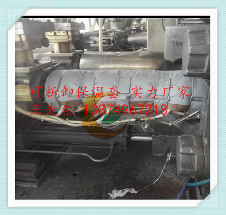 注塑機可拆卸保溫套-- 常州柔性可拆卸保溫套科技有限公司
