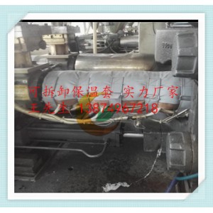注塑機可拆卸保溫套