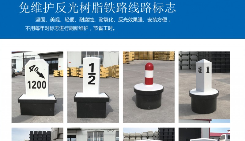 碩邦科技-- 黑龍江碩邦新型材料科技有限公司