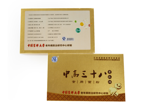 醫(yī)科大學(xué)老年病防治中心研制 中高三十八號有機(jī)硒-- 宿遷市中農(nóng)科生物科技有限公司