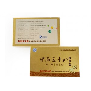 醫科大學老年病防治中心研制 中高三