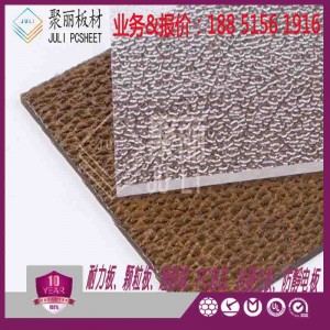 南京顆粒耐力板專業生產廠家