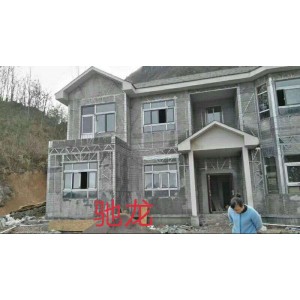 馳龍輕鋼有筋網房屋澆注