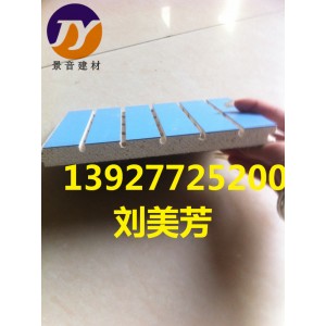 體育館難燃A級防火吸音板廠家