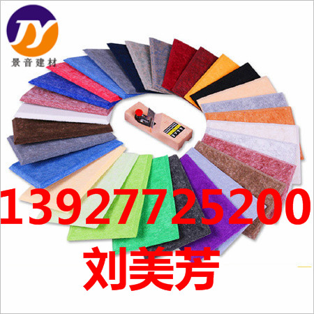 電影院聚酯纖維吸音板 環(huán)保聚酯纖維吸音板-- 佛山市南海景音建材有限公司