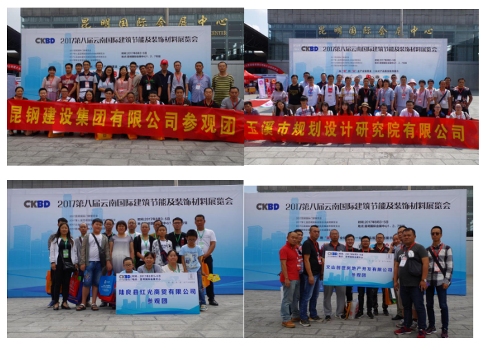 QQ圖片2017080815382575