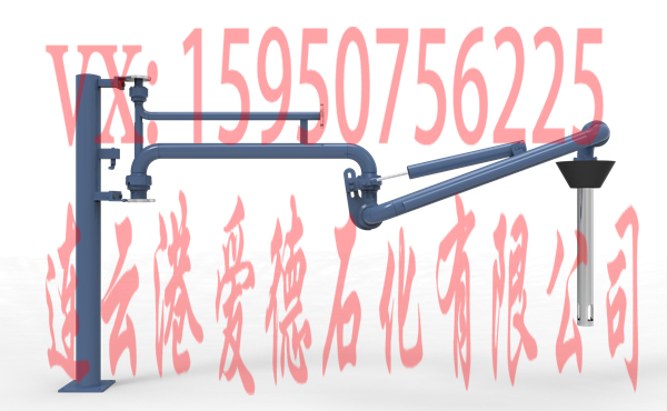 火車裝卸臂火車流體裝卸臂火車萬向節(jié)鶴管裝車鶴管卸車鶴管-- 連云港愛德石化機(jī)械有限公司