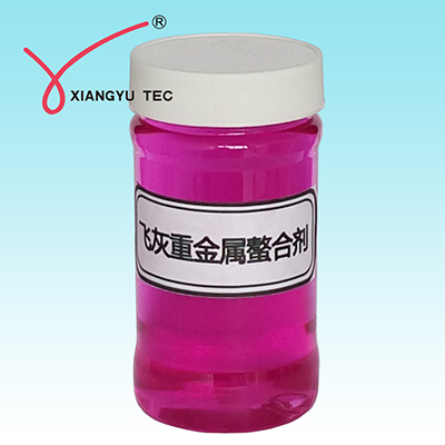 翔宇垃圾焚燒飛灰重金屬螯合劑LFS2404 飛灰固化劑-- 威海翔宇環保科技股份有限公司