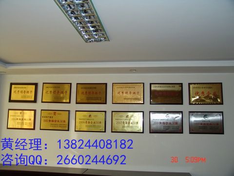 怎樣申報中國著名知名品牌-- 廣東省廣州興臻憶企業管理顧問有限公司