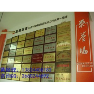 哪里可以申報綠色環保節能產品