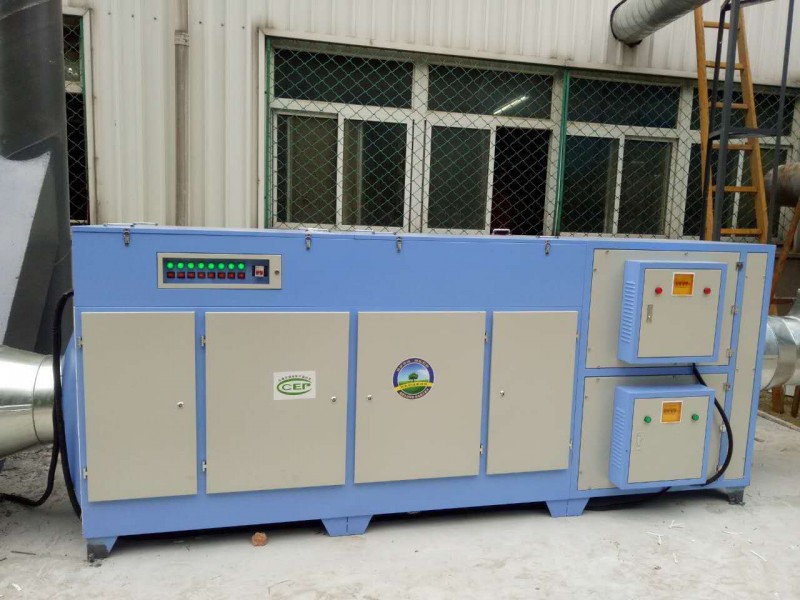 注塑機廢氣處理用光離復合一體機價位-- 河北午陽環保設備有限公司