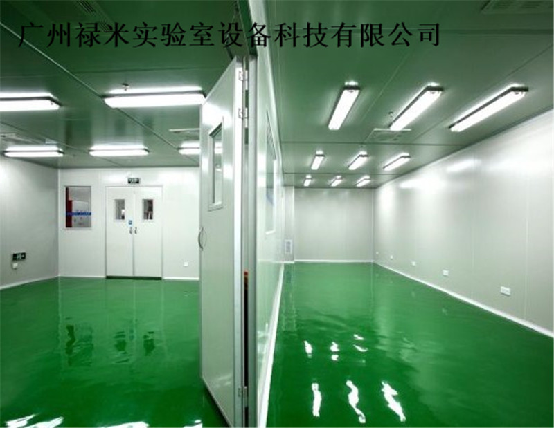 凈化工程，潔凈裝修工程，車間凈化工程，祿米專業承建-- 廣州祿米實驗室設備科技有限公司
