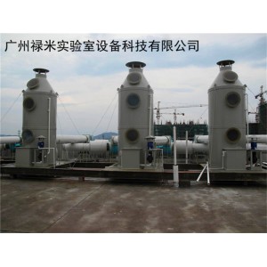 實驗室廢氣處理 PP聚丙烯酸霧凈化塔 