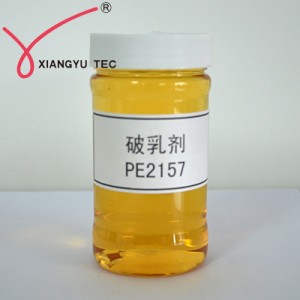 翔宇廣譜破乳劑 電脫鹽油水分離劑PE2