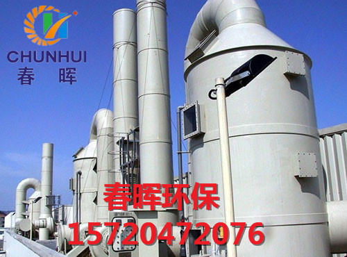 水泥廠安裝20噸鍋爐脫硫除塵器排放達標竊喜小小成就-- 泊頭市春暉環保設備責任有限公司