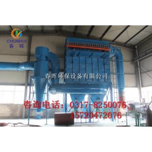 山西半噸煉鋼電弧爐除塵器春暉環保設