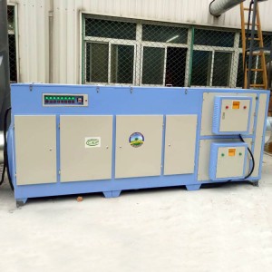 印刷廠油墨廢氣凈化設備 多元復合一