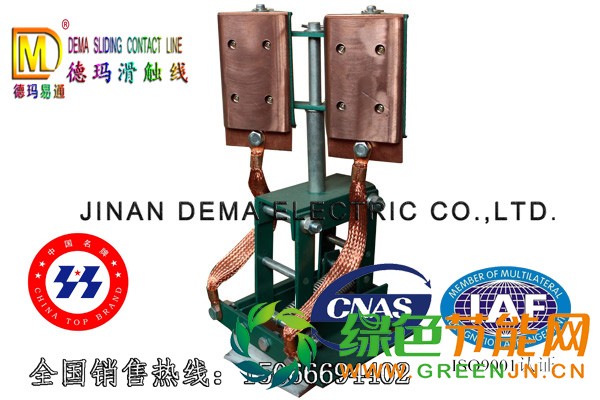 鋼體雙刷集電器