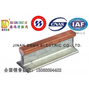 山東最大的滑觸線廠家高溫鋼體滑觸線