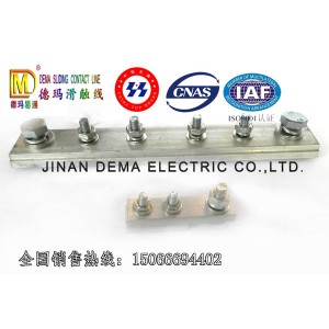 廠家直銷滑觸線專用配件-滑線動力輸