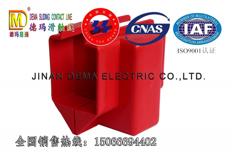 最專業的行車滑觸線廠家直銷滑觸線接頭護套-- 濟南德瑪電氣有限公司有色金屬鑄造廠