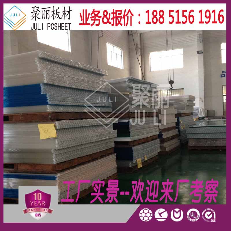 衡水采光板成建筑裝飾業最理想采光材料之一-- 衡水顆粒耐力板磨砂耐力板聚酈企業