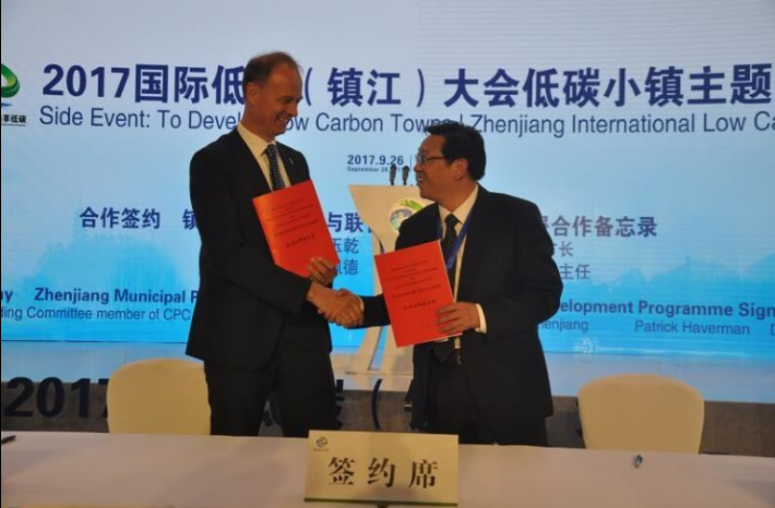 QQ圖片20170930074801