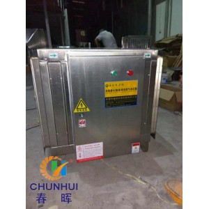 河北保定橡膠廠廢氣5000風量UV光氧凈