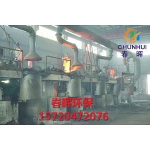 產品質量是企業的生命，3臺2噸電爐除