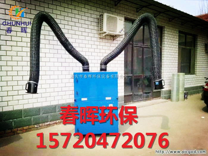 工業錫焊煙塵單臂1.1kw電機移動焊煙凈化器服務承諾書-- 河北泊頭市春暉環保設備有限公司