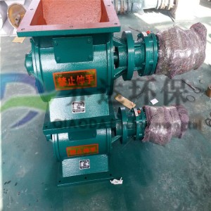 YJD星型卸料器配件 耐高溫卸料器 防