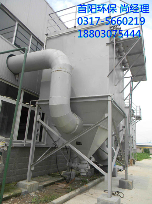 首陽廠家供應火電廠30噸循環流化床鍋爐除塵器-- 河北首陽環保設備有限公司