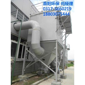 首陽廠家供應火電廠30噸循環流化床鍋