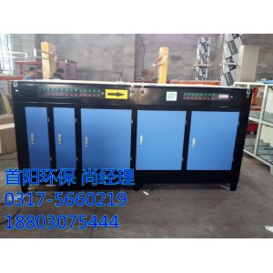 飼料車間異味使用等離子廢氣凈化器效