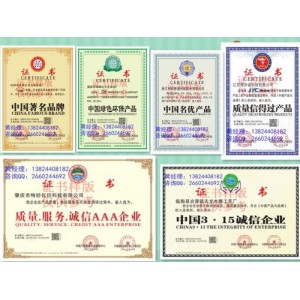 辦理工程建設(shè)推薦產(chǎn)品