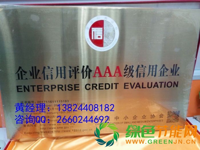 qq圖片20170915182246