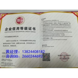 怎樣辦理中國315誠信品牌