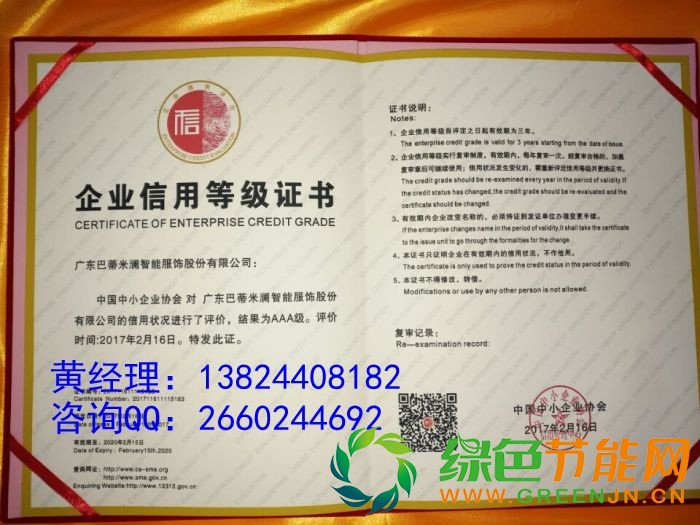 qq圖片20170915182207