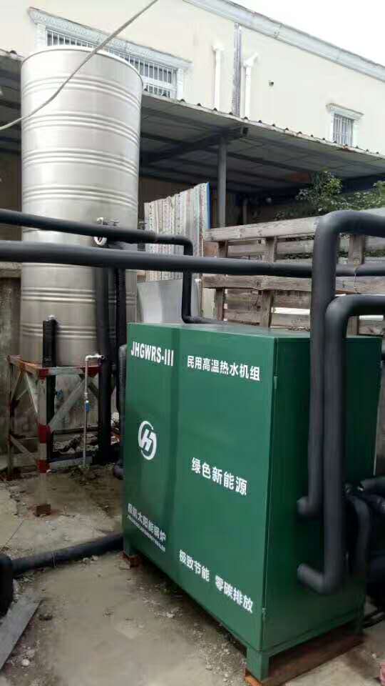 極航科技太陽能蒸汽鍋爐-- 極航節能科技（上海）有限公司