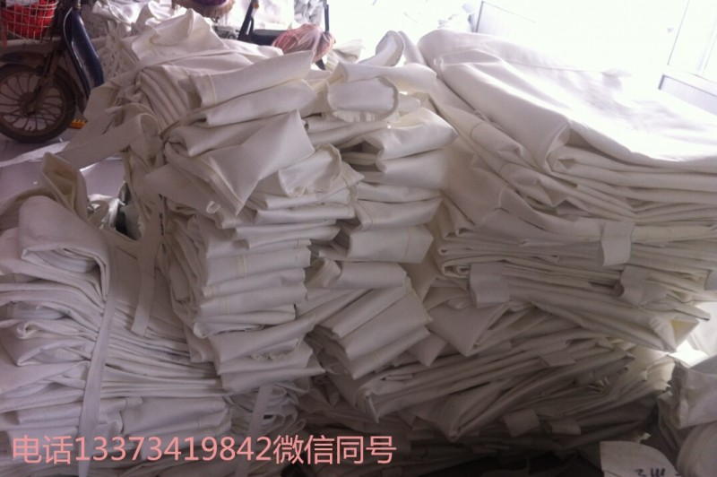 除塵器濾袋-- 石家莊好歐科技有限公司