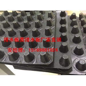 達州濾水板\地下室排水板廣元車庫#蓄