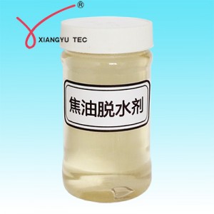 供應翔宇焦油脫水劑JS系列 較低焦油