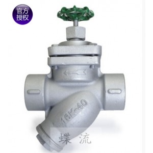 ST-T6A蒸汽疏水閥-臺(tái)灣317