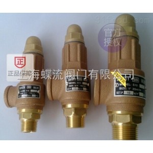 青銅安全閥S10/S10L_臺(tái)灣SS申錫青銅