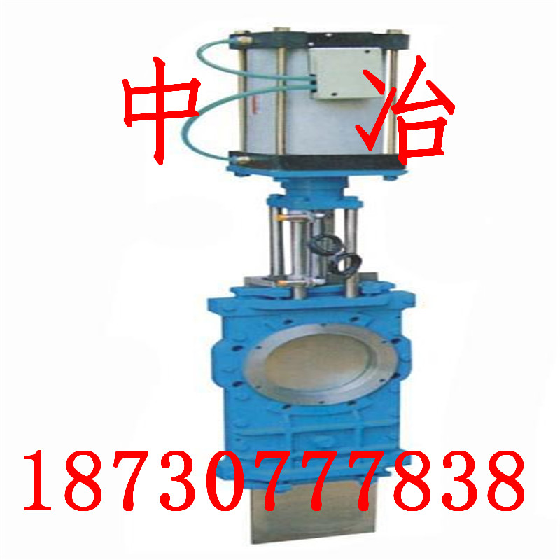 供應插板閥 電動調節閥 操作靈活  使用壽命長-- 中冶機械設備有限公司