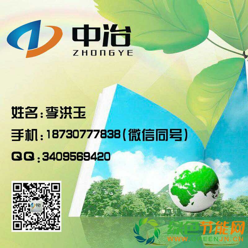 微信圖片_20171013103106